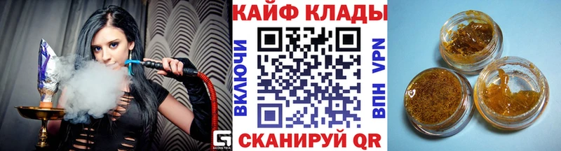 Где продают наркотики Родники Бошки Шишки  Alpha-PVP  ГАШ  Мефедрон 