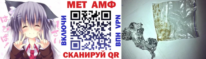 АМФ Premium  МЕГА сайт  мориарти наркотические препараты  Родники 