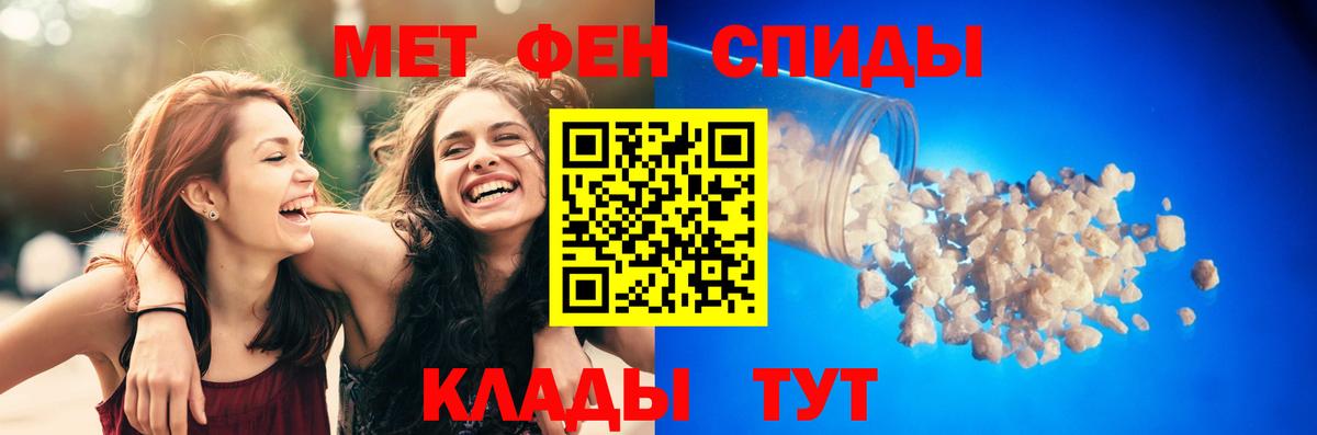 Amphetamine  Амфетамин Розовый  АМФЕТАМИН  Вход с VPN  Родники 