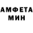 Амфетамин Premium Rukiya Mirzoeva