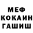 ГАШИШ VHQ Shamil' Rabadanov