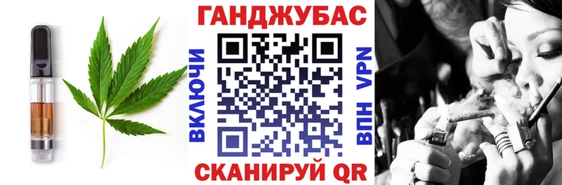 Печенье с ТГК конопля  Родники 