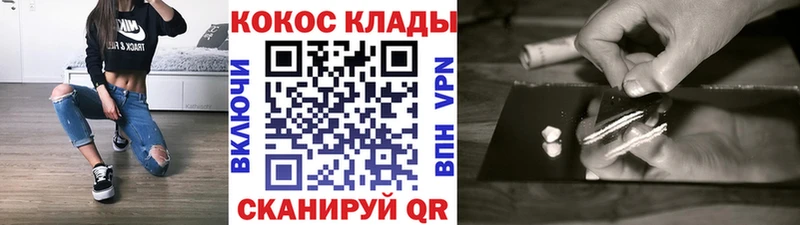 наркотики  Родники  КОКАИН Боливия 
