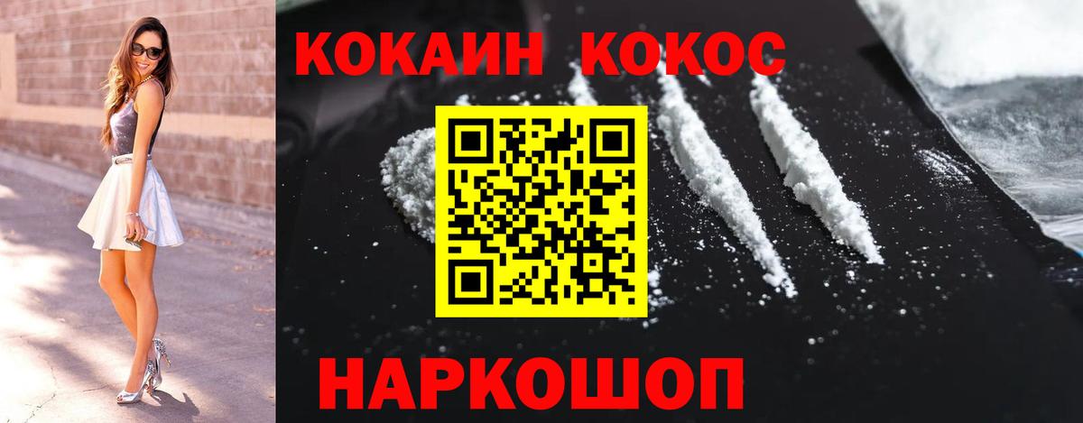 Родники  Кокаин 97%  Cocaine 98%  COCAIN  закладка  Вход с VPN 