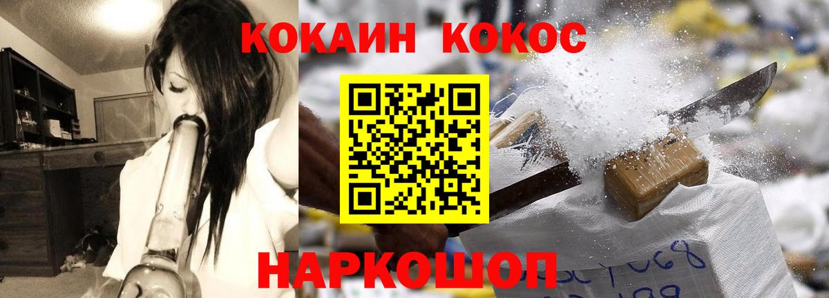 COCAIN FishScale Родники