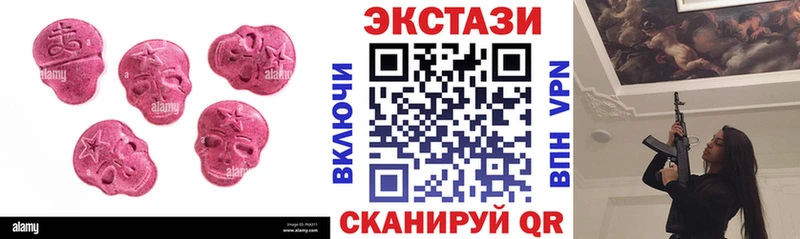 Ecstasy XTC  цена   Родники 