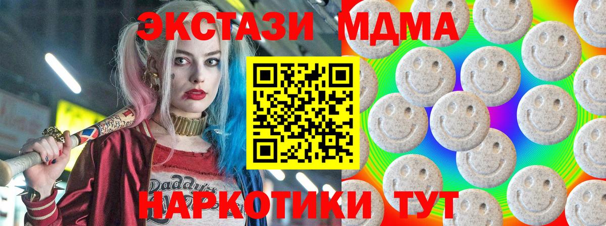 ЭКСТАЗИ 300 mg Родники