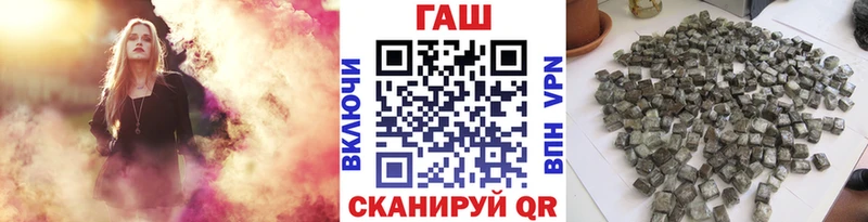 ссылка на мегу маркетплейс  где найти наркотики  Родники  ГАШ hashish 
