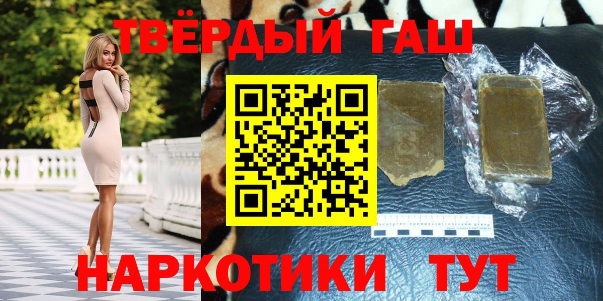 Родники  ГАШИШ гарик  Вход с VPN  ГАШИШ убойный 