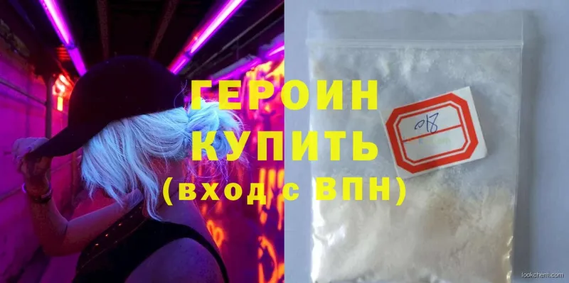 kraken как войти  Родники  Героин афганец 