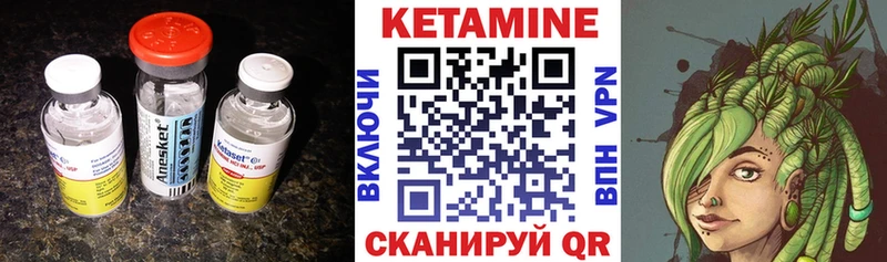 наркошоп  Родники  КЕТАМИН VHQ 