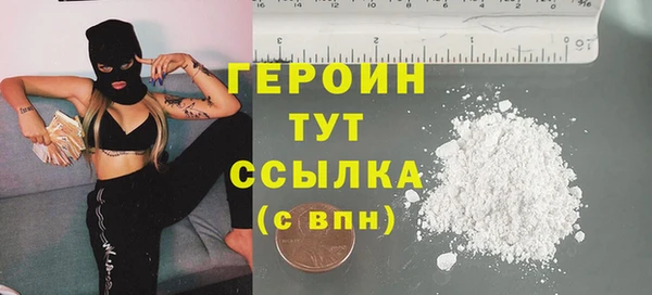 соль курить ск Краснослободск