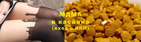 кокаин VHQ Магас