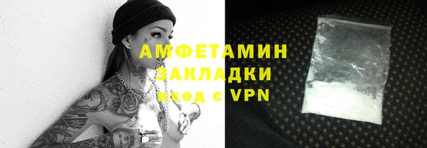 соль курить ск Краснослободск