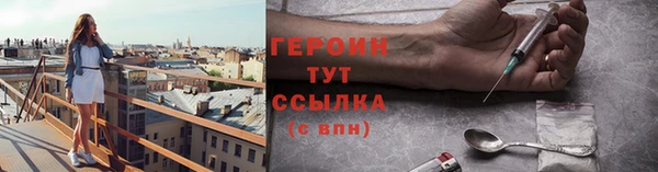 соль курить ск Краснослободск