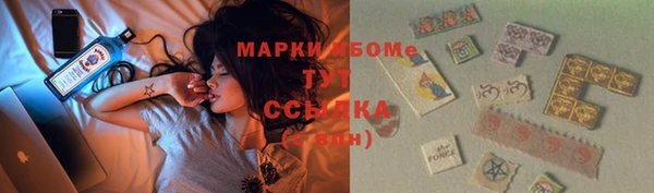 соль курить ск Краснослободск
