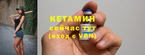 трава Красноперекопск