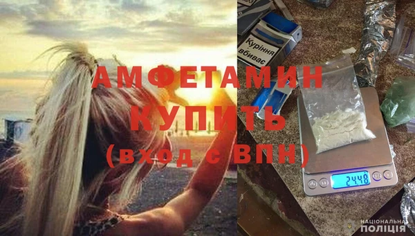 соль курить ск Краснослободск