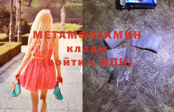 дживик Костерёво