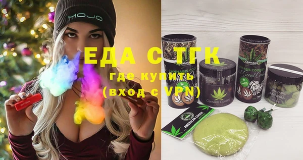 трава Красноперекопск
