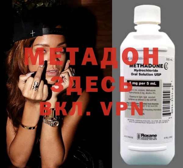 mix Краснотурьинск