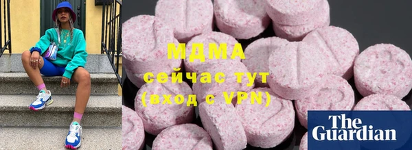 соль курить ск Краснослободск