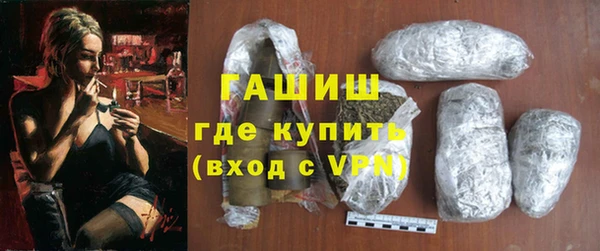 трава Красноперекопск