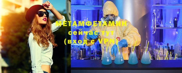 трава Красноперекопск