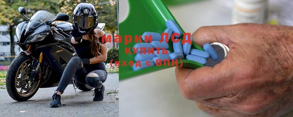 соль курить ск Краснослободск