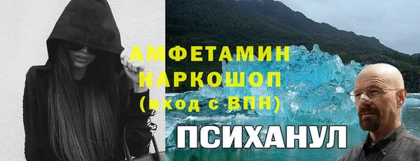 альфа пвп Майский