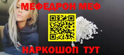 ALPHA PVP Будённовск