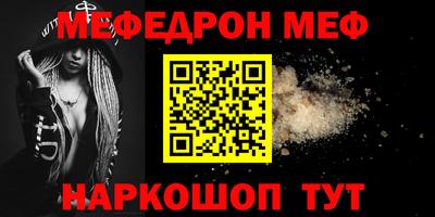 ALPHA PVP Будённовск