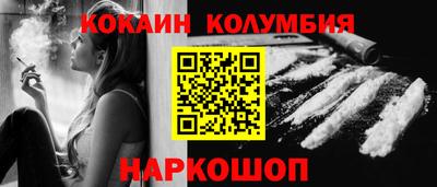 марки nbome Бугуруслан