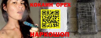 марки nbome Бугуруслан