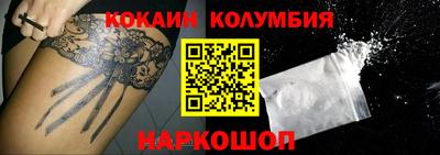 марки nbome Бугуруслан