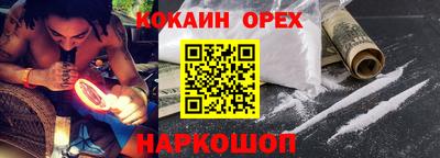 ALPHA PVP Будённовск