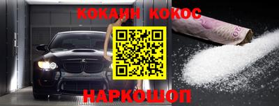 ALPHA PVP Будённовск