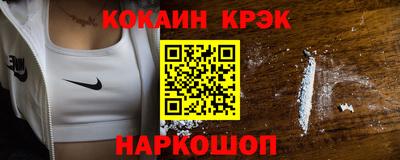 марки nbome Бугуруслан