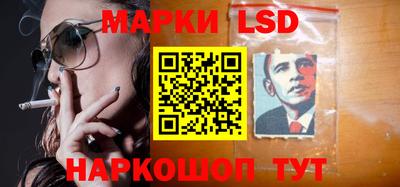 марки nbome Бугуруслан