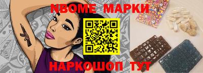 ALPHA PVP Будённовск