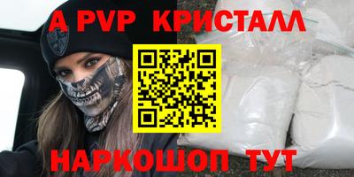 PSILOCYBIN Бузулук