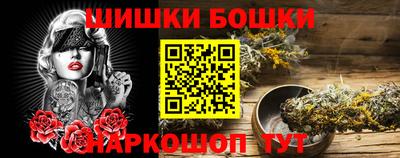 марки nbome Бугуруслан