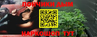 ALPHA PVP Будённовск