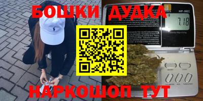марки nbome Бугуруслан