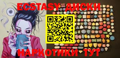 марки nbome Бугуруслан