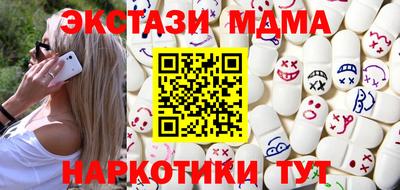 марки nbome Бугуруслан