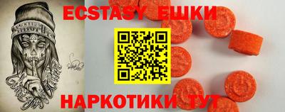 PSILOCYBIN Бузулук