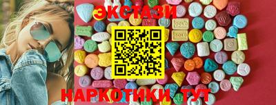 PSILOCYBIN Бузулук