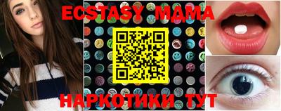 PSILOCYBIN Бузулук