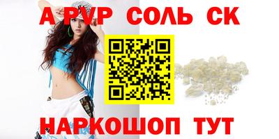 марки nbome Бугуруслан